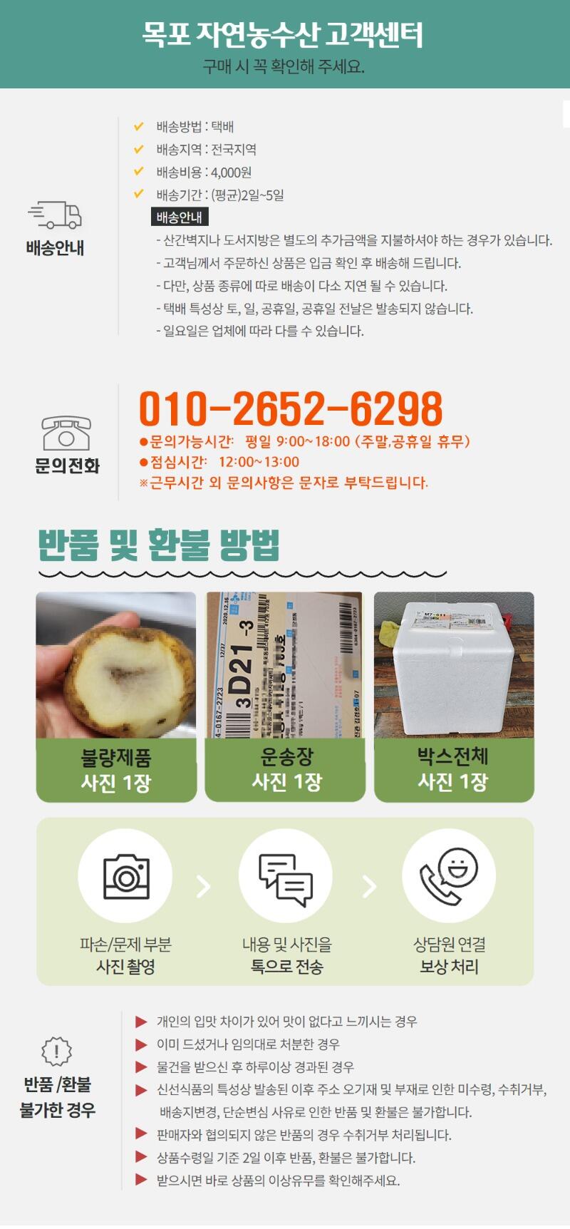 홈페이지 공지사항.jpg