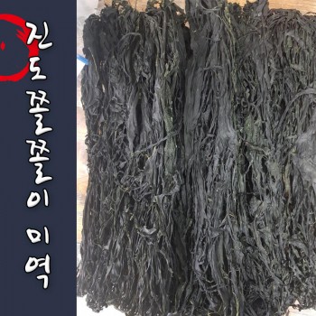 b01) 진도쫄쫄이미역 4각
