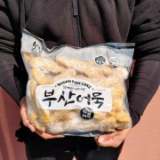 a01) 원조부산어묵 2.5kg