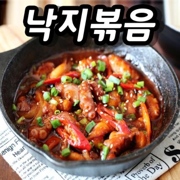 b02) 낙지볶음 4팩