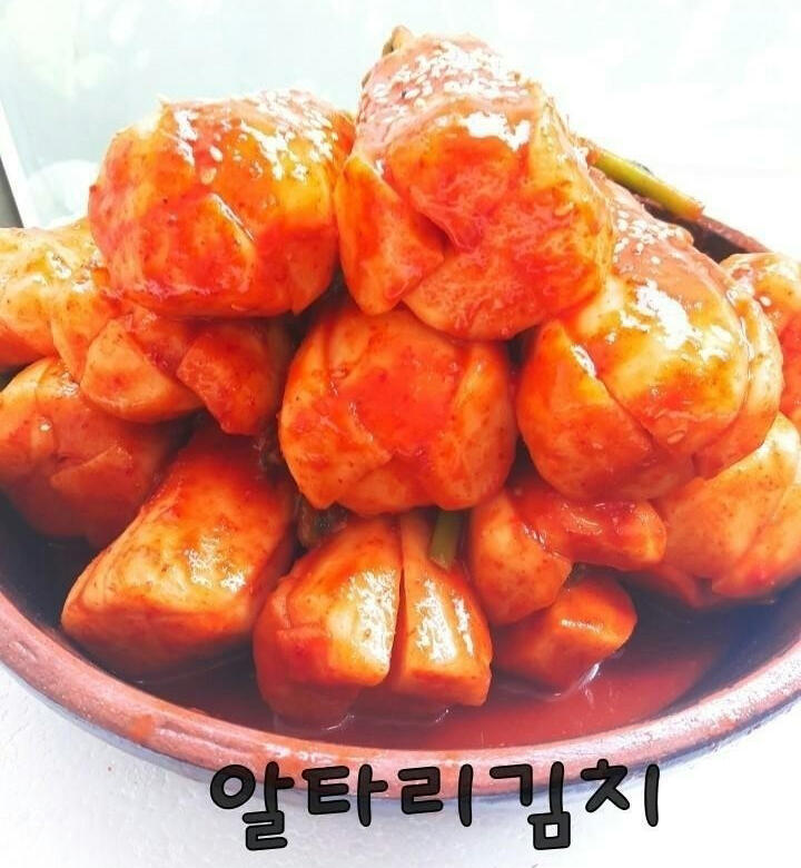 a01) 맛있는 여수김치